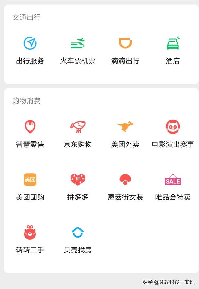 中国聋人创业公司，当人工智能浪潮退却后，人工智能公司该如何落地呢