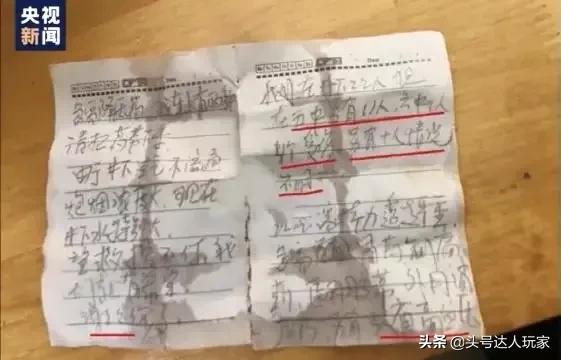 济南79爆炸案:山东栖霞金矿被困工人被全部救援后，会不会以此为原型改编电影？