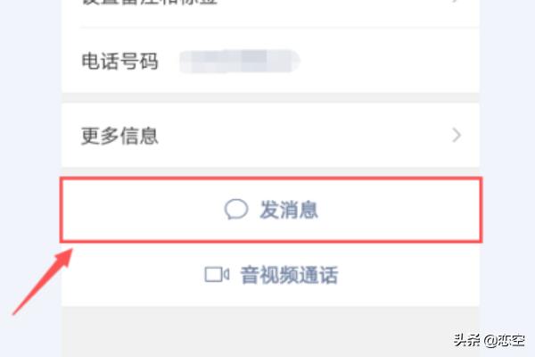 微信如何导航对方:怎么样才能知道对方的手机位置？