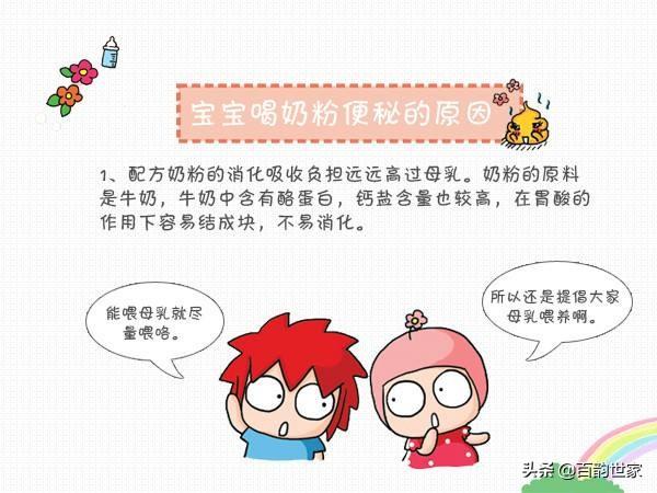 罐装奶粉打开了多久不能吃,罐装奶粉不开封能保存多久？