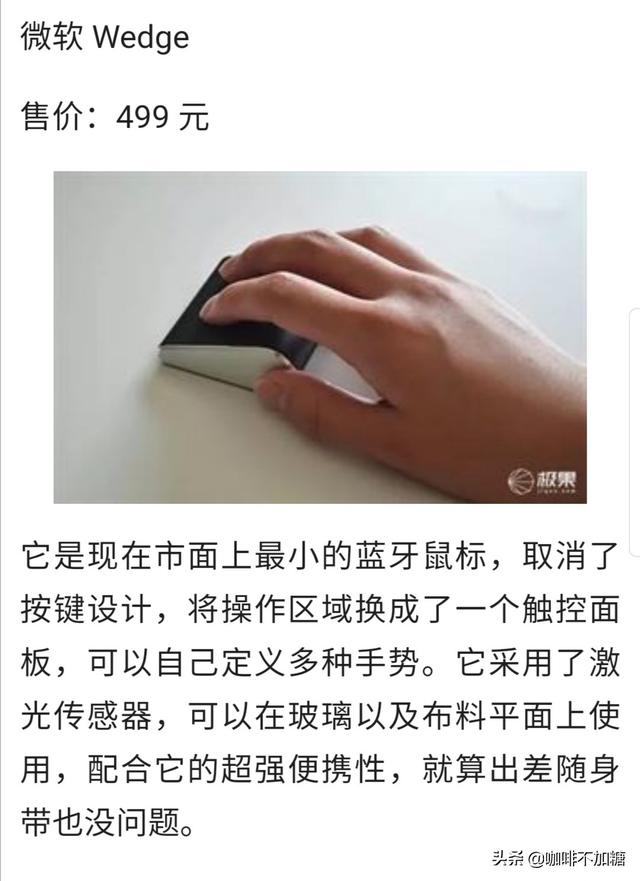 男人内心想收到的礼物:男士们最希望自己在生日的时候收到什么礼物呢？