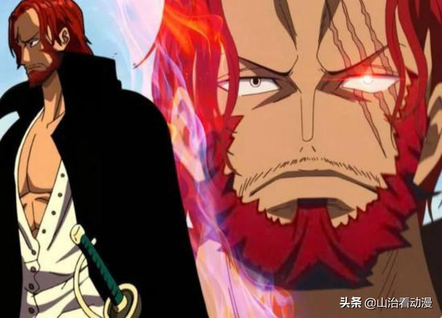 《海贼王》漫画957话更新,之前官方说香克斯悬赏金最高,为什么现在排倒数第二名？