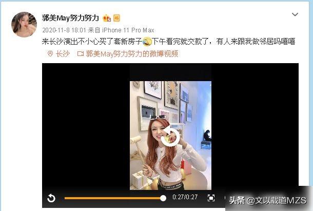 郭美美炫富事件:郭美美开六百万豪车，自称没有炫富，真相到底是什么？