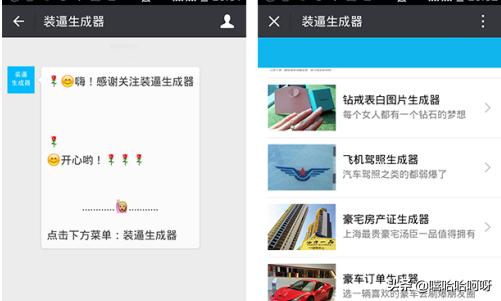 <a href=https://maguai.com/list/256-0-0.html target=_blank class=infotextkey>朋友圈</a>文案自动生成器:微信<a href=https://maguai.com/list/256-0-0.html target=_blank class=infotextkey>朋友圈</a>装逼生成器怎么用？