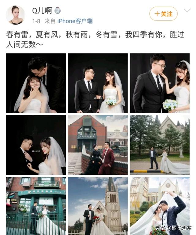 QG770宣布大婚,女方相差近八岁被指老牛吃嫩草,770迎娶白富美走向巅峰,接着会退役吗？