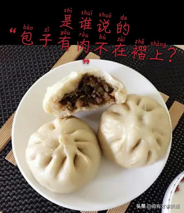 锤子你个铲铲:你用方言跟别人交流的时候有没有闹出过笑话