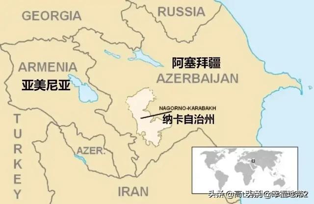 纳卡到底属于哪个国家:怎么看待阿亚战争暂时停火，纳卡地区的地位仍无法确定呢？