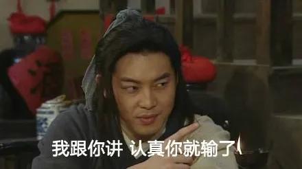 白展堂谁演的:为何《武林外传》中白展堂要睡在大堂里？甚至连张床都没有？