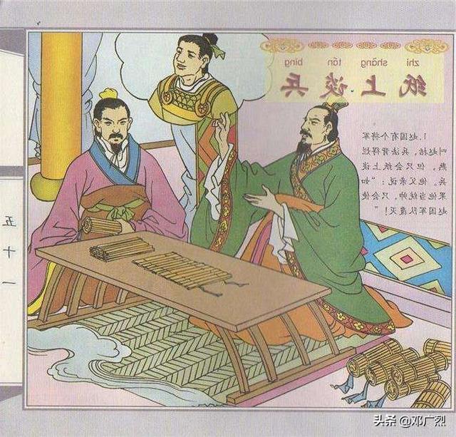 为什么历史上没有张姓皇帝？