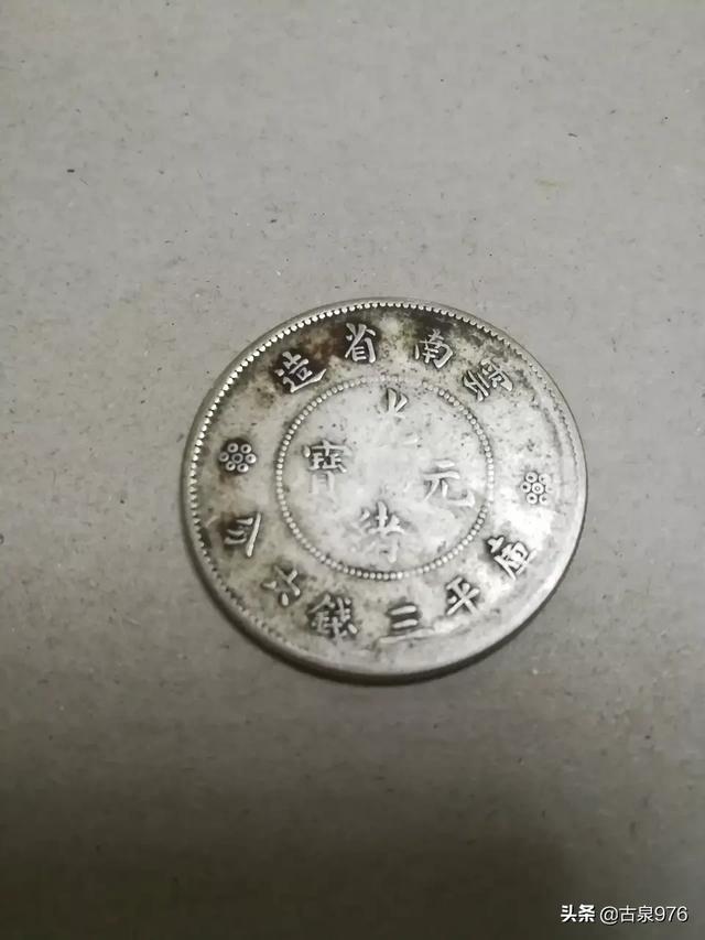 物以稀为贵,古钱币收藏价值高就一定值大价钱吗？