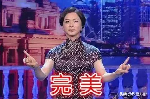 杨丽萍金星吵架:为什么金星胆那么大，谁哪个都敢开涮