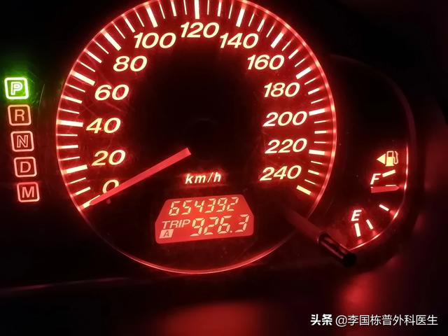 怎么能让你媳妇每年少违章点？