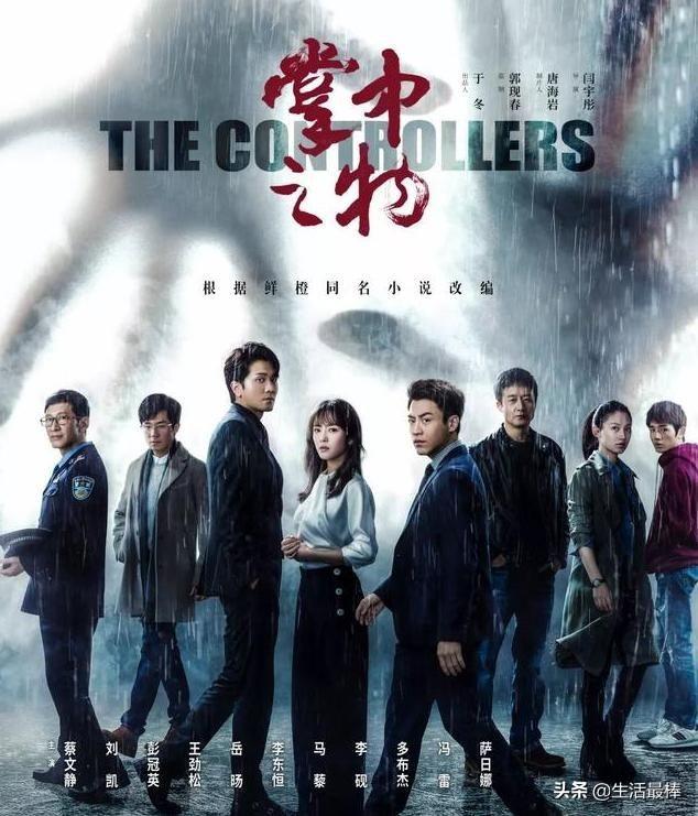 掌中之物大结局:《掌中之物》最虐心的名场面是什么？