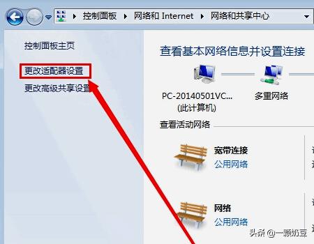 宽带连接自动连接,宽带连接怎么设置成自动连接？