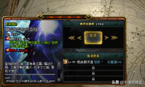 dnf异次元碎片怎么得(dnf异次元碎片怎么获得100级)