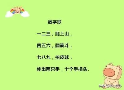 五岁小孩教他算术,他怎么学也学不会,我该怎么办？