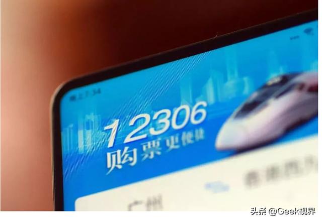 买车票，用微信好还是用12306好(微信买火车票不登录12306)