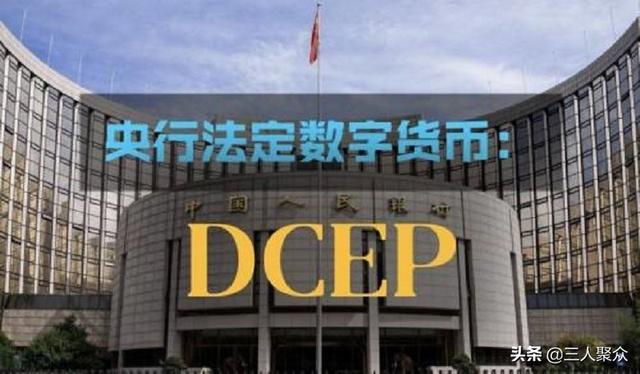 央行数字货币来临,微信、支付宝会受到冲击吗？