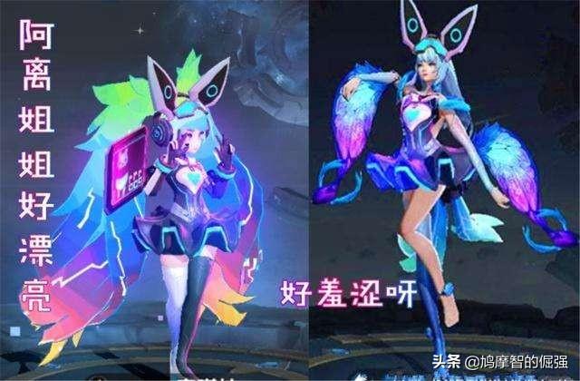 王者女英雄“互换衣服双腿”,公孙离腿有两身子长,玩家们笑了：王者暖暖！怎么回事？