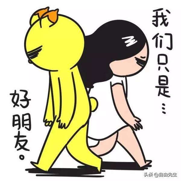 秦俊杰图片:“再好的异性朋友，只要一方有了对象，就要保持距离”你怎么看