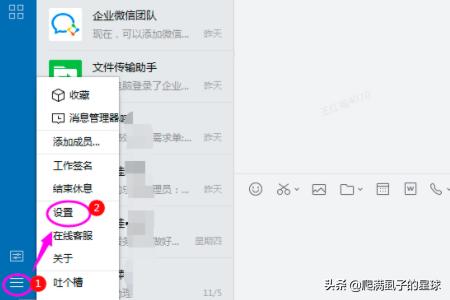 企业微信在线问诊:企业微信的<a href=https://maguai.com/list/56-0-0.html target=_blank class=infotextkey>健康</a>上报为什么打不开？