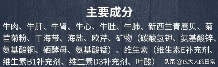 宠物粮:挑选宠物粮时，你最看重什么？