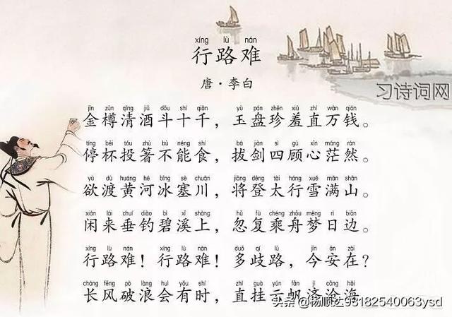 陆机才多岂自保:《滕王阁序》中“请洒潘江，各倾陆海云尔”潘江陆海各指什么？