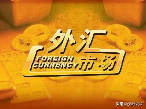 去哪找外汇<a href=https://maguai.com/personal/ target=_blank class=infotextkey><a href=https://maguai.com/group/ target=_blank class=infotextkey>微信群</a></a>:刚开始做外汇经纪人，请问怎么才可以找到更多的客户？