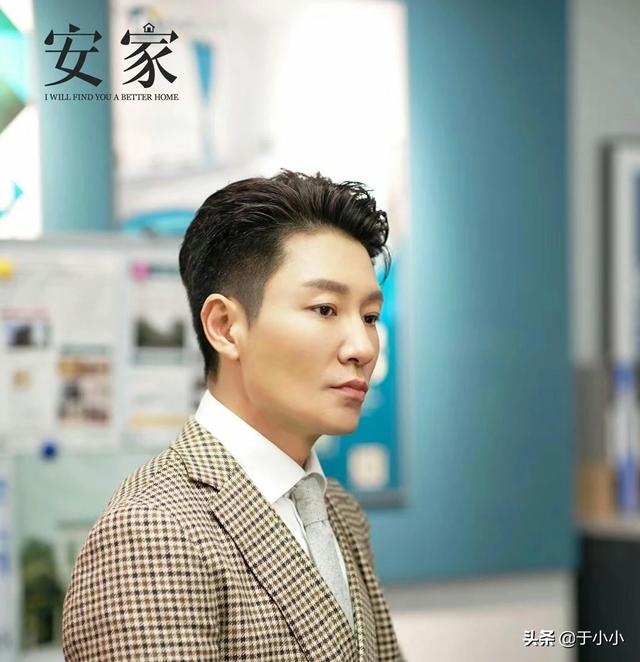翟云霄:《安家》中翟云霄是不是在利用房似锦