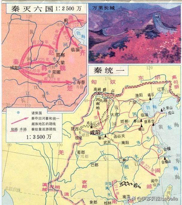 秦始皇统一六国,为什么第一所灭的是韩国而不是赵国呢？