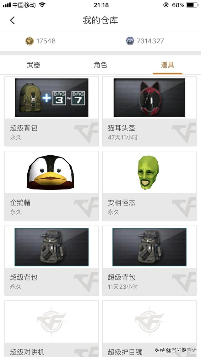 cf的超级背包为啥不能用3-7的背包？