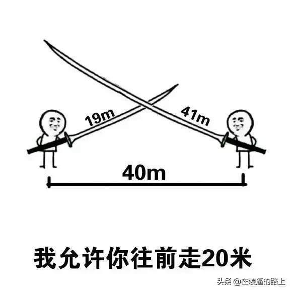 有什么搞笑的表情包推荐吗？