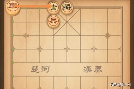 微信小<a href=https://maguai.com/list/48-0-0.html target=_blank class=infotextkey>游戏</a>中国象棋残局战国七雄210-211关攻略