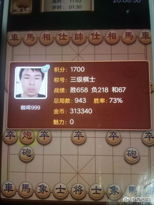 上士是什么级别,中国象棋一般什么时候上士？