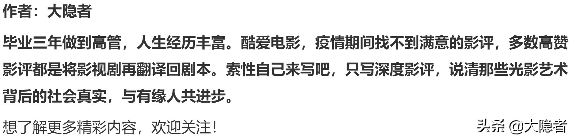 隐蔽的角落结局解析:《隐秘的角落》里，朱朝阳、严良、普普，三个孩子你更喜欢谁