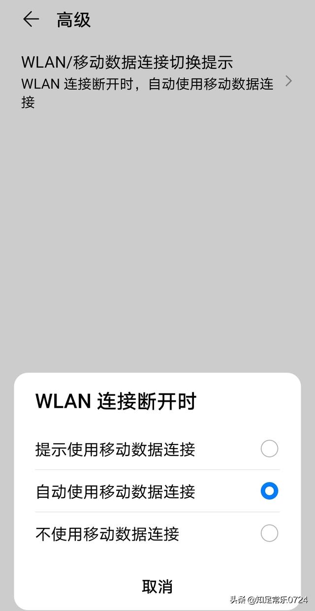 微友助手:怎么看待共享单车被贴纸私用？