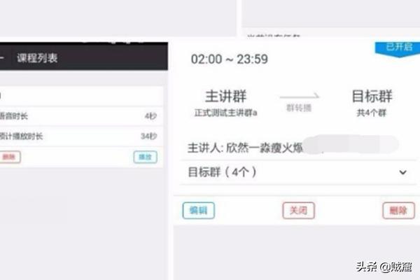 微信怎么可以群消息群发很多群的那种