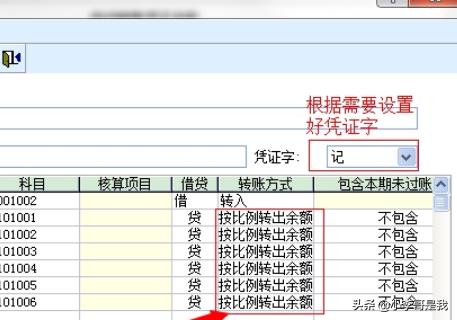 用友财务软件怎么用(用友财务软件哪个版本好用)