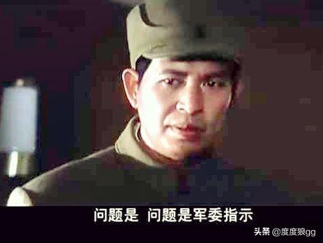 吴奇伟:兵团、集团军、方面军、纵队的区别，哪一个规模大，级别高？