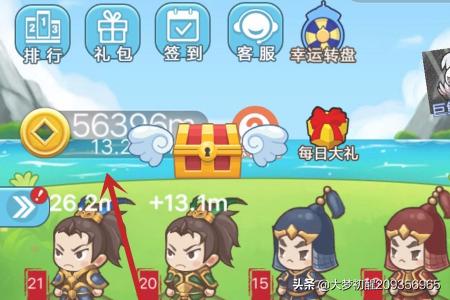 微信小<a href=https://maguai.com/list/48-0-0.html target=_blank class=infotextkey>游戏</a>，我要当皇上怎么轻松当上皇上