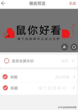 <a href=https://maguai.com/list/107-0-0.html target=_blank class=infotextkey><a href=https://maguai.com/list/107-0-0.html target=_blank class=infotextkey>微商</a></a>水印相机怎么制作图片:如何利用<a href=https://maguai.com/list/107-0-0.html target=_blank class=infotextkey><a href=https://maguai.com/list/107-0-0.html target=_blank class=infotextkey>微商</a></a>水印相机给图片添加文字？