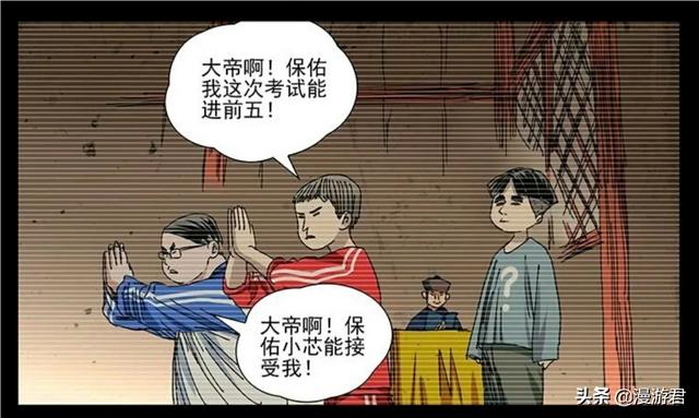 鼹鼠同萌漫画在线:《一人之下》:张楚岚小时候这么萌，为啥王也小时候这么丑？