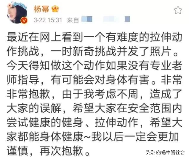 杨幂耍大牌:仅一个动作，为什么杨幂就突然被骂得那么惨？