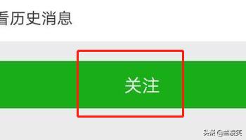 中山发布微信公众号:如何开通微信公众号原创功能？