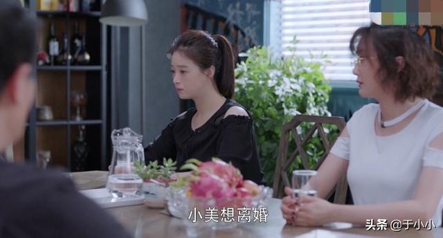 江小美:《如果岁月可回头》找小美要钱的男人是谁小美为什么对他言听计从