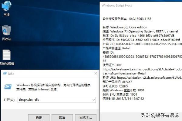 怎么查看win10是否永久激活,如何查看win10是否为正版？