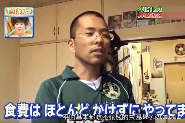 筱原凉子:在日本，穷人的生活是怎样的