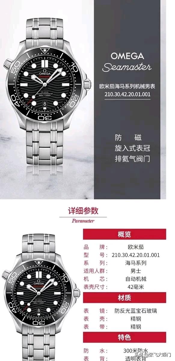哪家平台买奢侈品保真啊？