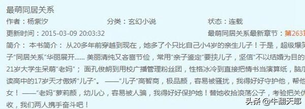 有什么比较搞笑的重生小说,动不动就拯救世界的看腻了？