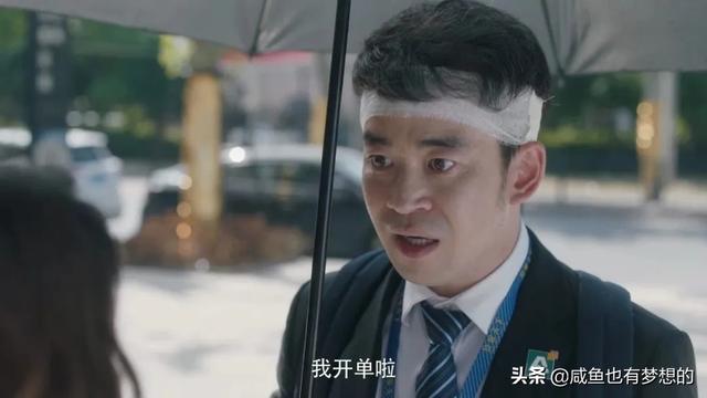 安家徐文昌:如何评价电视剧《安家》中的徐文昌？